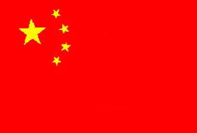 G中国国旗 (38)_b4fcec828a22.jpg